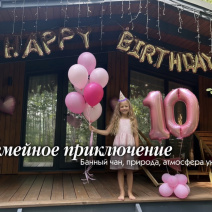 Перейти на страницу объекта